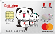 楽天カード お買いものパンダデザイン