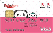 楽天PINKカード お買いものパンダデザイン
