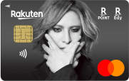 楽天カード YOSHIKIデザイン