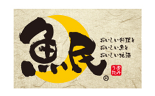 魚民
