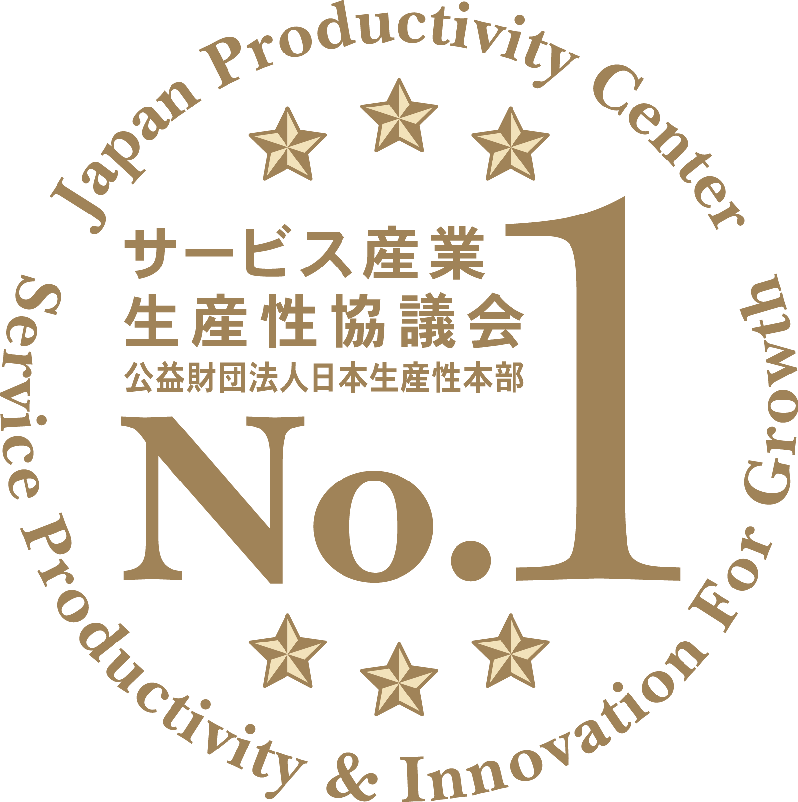 2019年度JCSI（日本版顧客満足度指數）調査　11年連続第1位