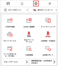 手続きイメージ