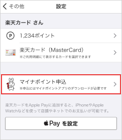 手続きイメージ