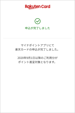 手続きイメージ
