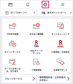 手続きイメージ