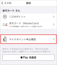 手続きイメージ