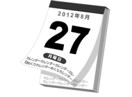 毎月27日にお支払い