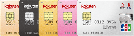 Rakuten card