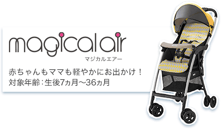 magicalair