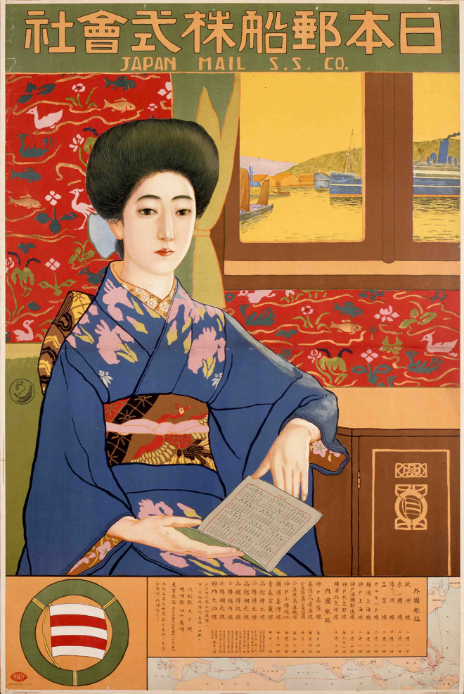 橋口五葉《日本郵船株式会社(船内でカレンダーを手にする女性)》1913年、横浜みなと博物館蔵