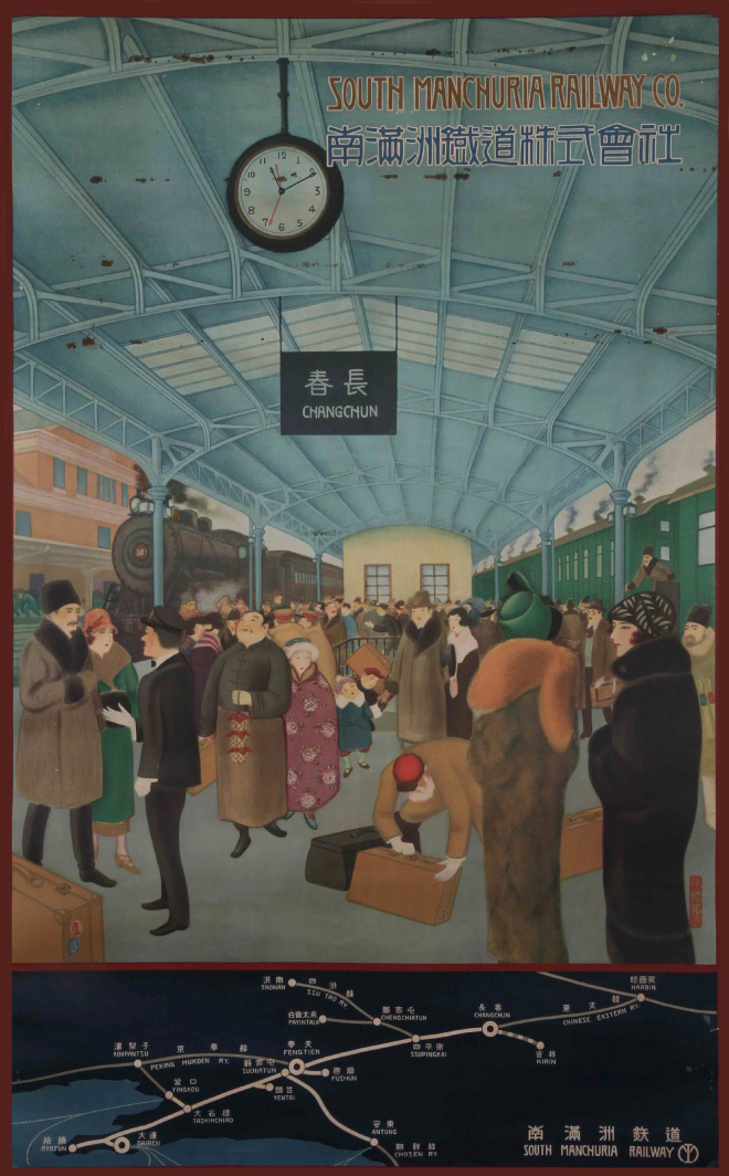 伊藤順三《南満州鉄道株式会社(長春駅)》1924年頃、個人蔵