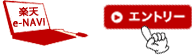 �G���g���[