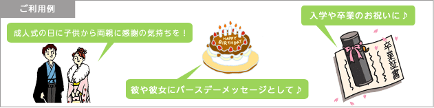 メッセージカード印字コース