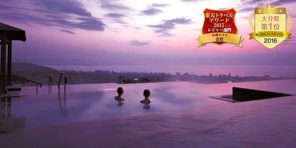 2016年間売れ筋温泉宿全国1位☆楽天トラベルアワード2015金賞☆ウェルカムベビーのお宿認定