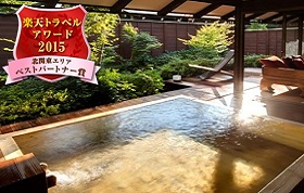 アワード受賞宿◆2ヶ所の貸切露天が人気◆露天付や展望露付スイ-トで大人のプライベート空間も堪能