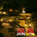 楽天トラベルアワード2015 銀賞&大躍進賞 ダブル受賞♪