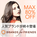 BRANDS for FRIENDS