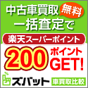 ウェブクルー