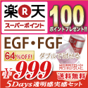 ディアワールド