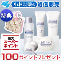 小林製薬