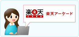 クーポンのあるお店を探す！