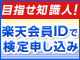 学びの秋が到来！知識を深めよう！