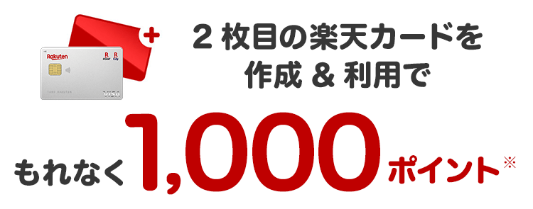 SHR脱毛・ルミクス》カード 新品2枚 - ショッピング