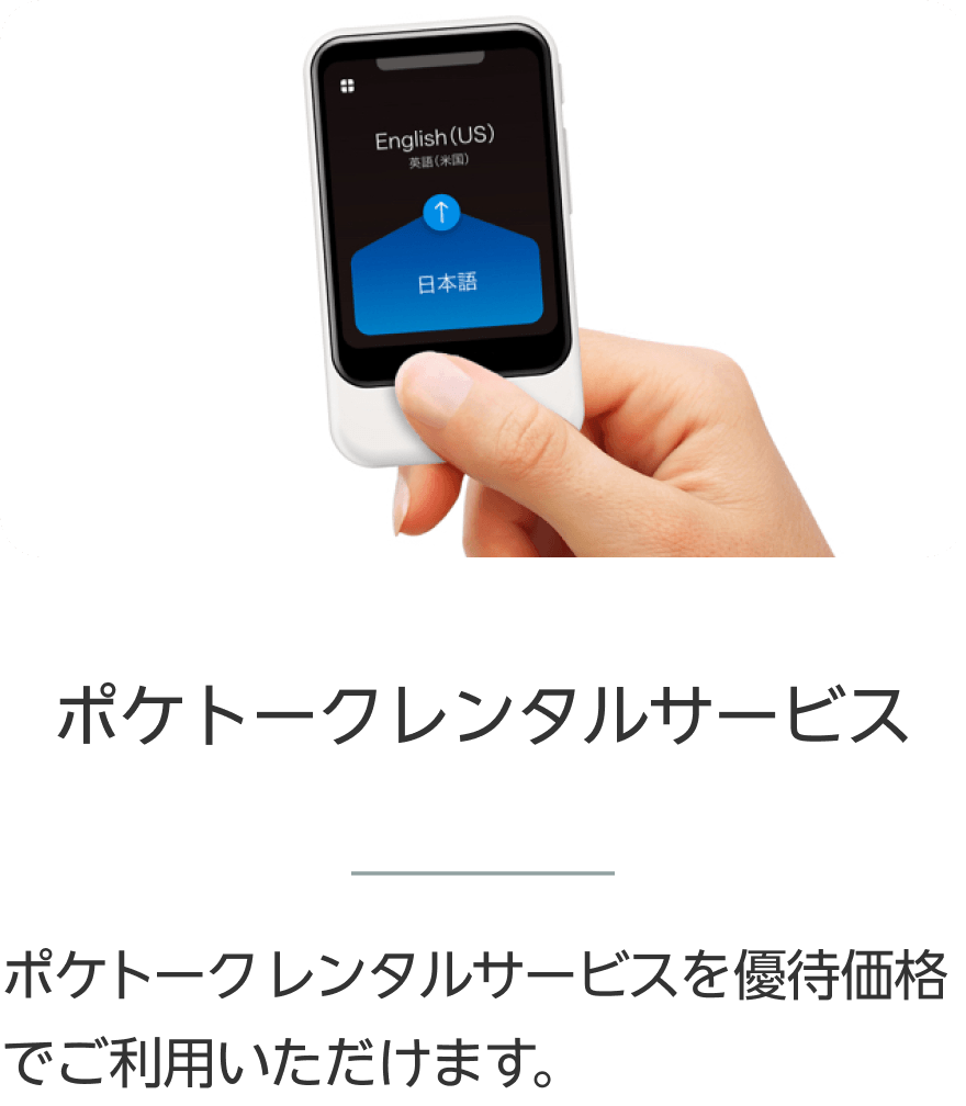 Taste of Premium®の特典