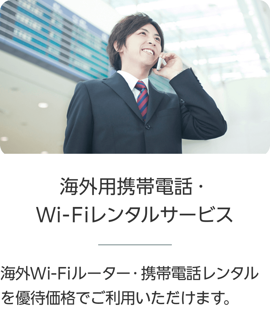 Taste of Premium®の特典