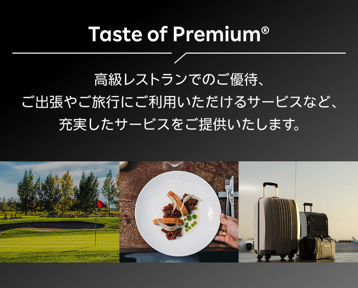 Taste of Premium®