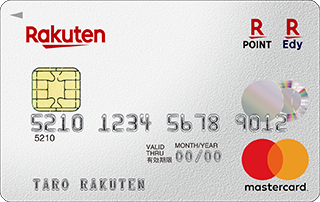 楽天カード