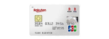 Spu スーパーポイントアッププログラム 楽天カード