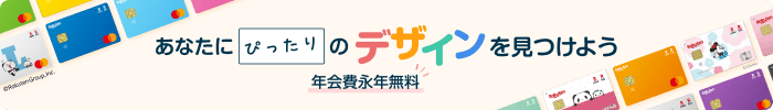 あなたにぴったりのデザインを見つけよう