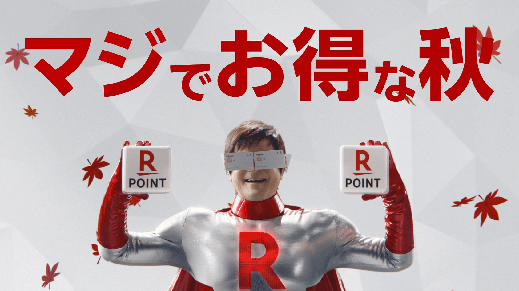 ちょっと待った篇