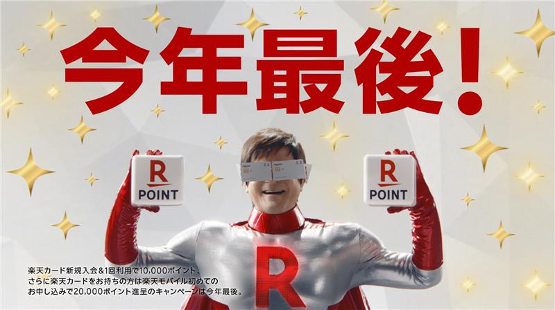 ちょっと待った篇