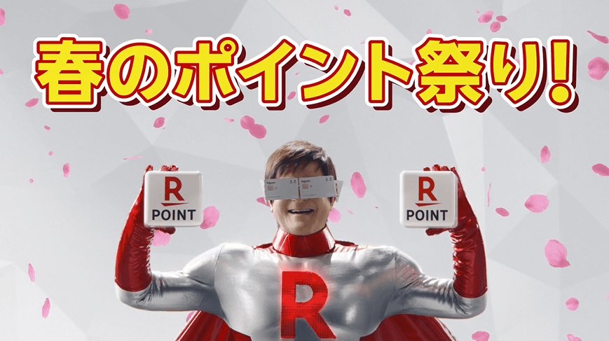 ちょっと待った篇