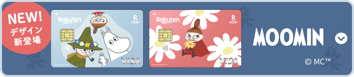 NEW!デザイン新登場 MOOMIN