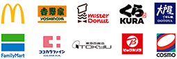 マクドナルド、吉野家、MisterDonuts、くら寿司、大戸屋、FamilyMart、ココカラファイン、東急百貨店、ビックカメラ、コスモ石油