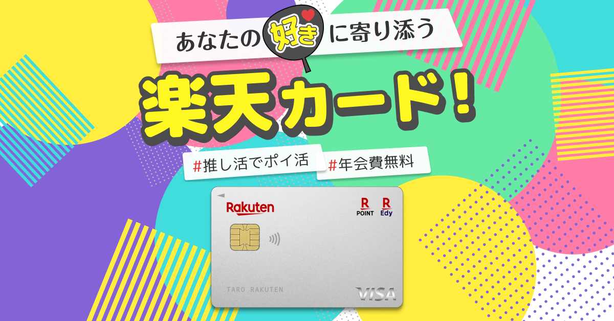 こぎみゅん デザインを 申し込む＞