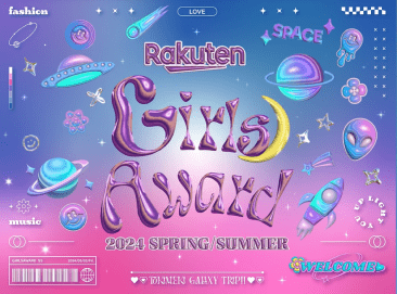 Rakuten Girls Award 2024 SPRING/SUMMER