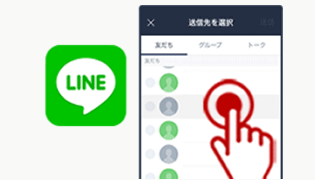 楽天カードを友達に紹介しよう 紹介するごとにポイントプレゼント 楽天カード
