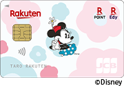 楽天カード（ミニーマウス デザイン）