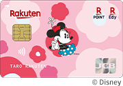 楽天PINKカード（ミニーマウス デザイン）