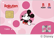 楽天PINKカード（ミッキーマウス デザイン）