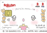 楽天カード こぎみゅん デザイン