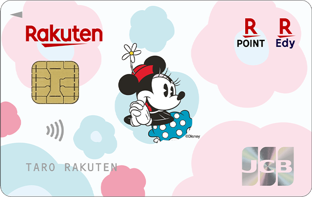 楽天カード ディズニー ミニーマウスデザイン