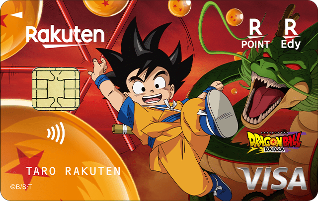 楽天カード ドラゴンボールDAIMAデザイン