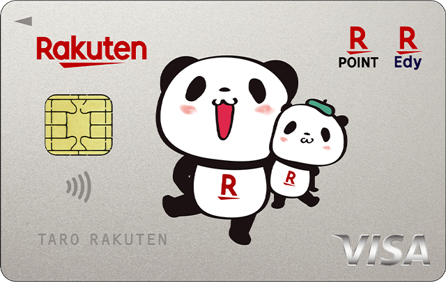 楽天カード お買いものパンダデザイン