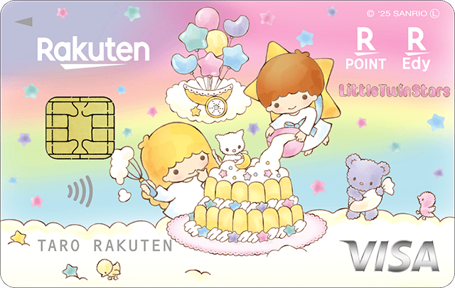 楽天カード キキ＆ララオーロラレトロデザイン