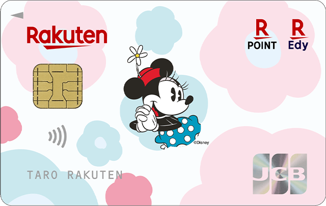 楽天カード ディズニー ミニーマウスデザイン
